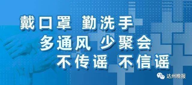 住堰坝片区的有福了一期道路规划kaiyun中国官网出炉设计8条市政道路(图2)