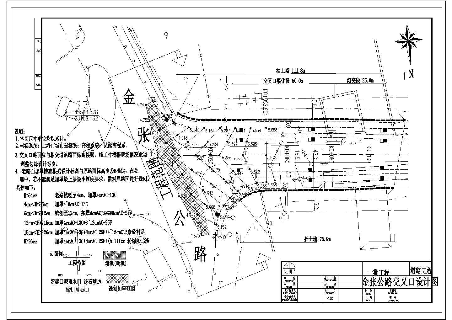 牵手群岛 梦桥飞渡——宁波舟山港六横公路大桥总体设计(图1)