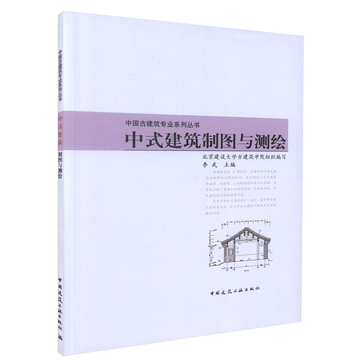 AI浪潮下设计监理施工与造价—谁将成为首波变革的焦点