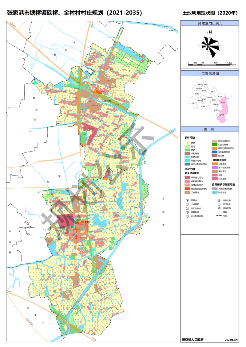 张家港塘桥镇欧桥村金村村村庄规划（2021-2035）批前公示