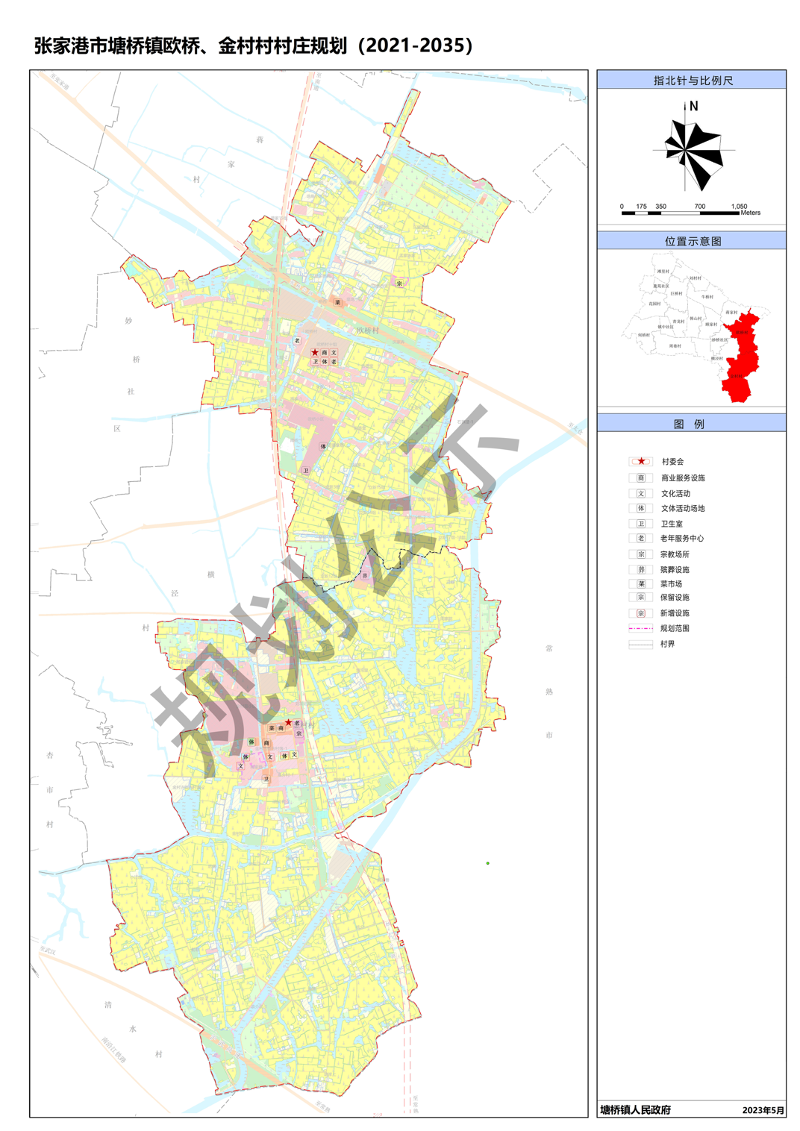 张家港塘桥镇欧桥村金村村村庄规划（2021-2035）批前公示(图3)