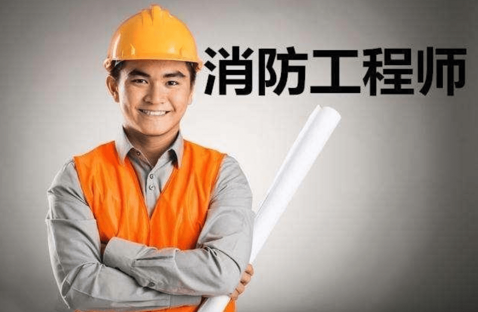 消防工程专业毕业后月薪过万为什么不建议女生报考？(图5)