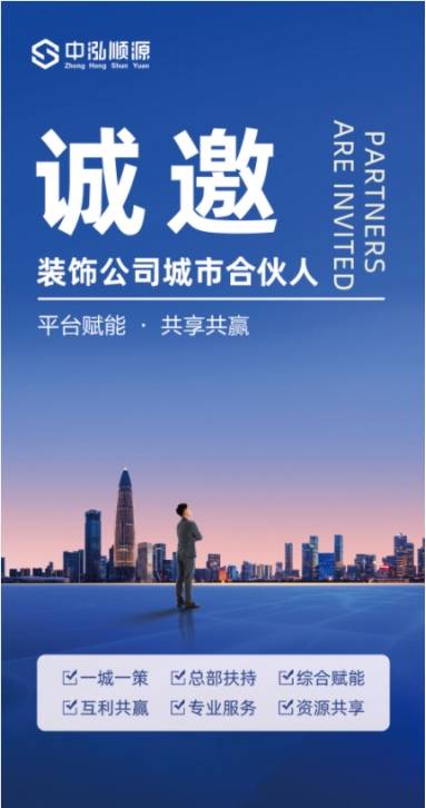 云开·全站APPkaiyun行业洞见｜2024建筑装饰行业现状分析与发展前景展望(图2)